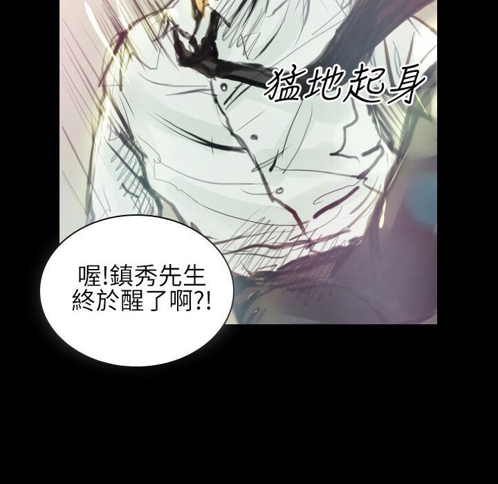 魅力女孩第39話