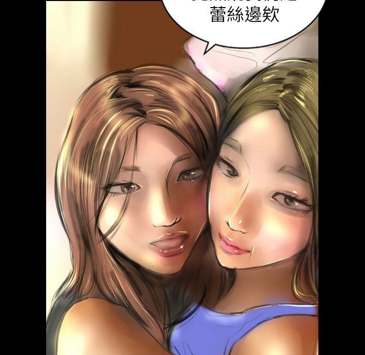 魅力女孩第39话