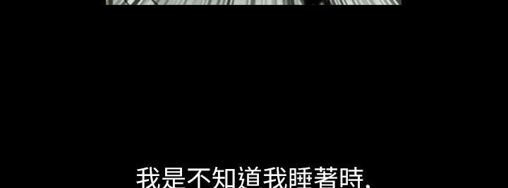 魅力女孩第39話