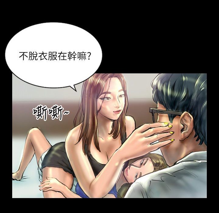 魅力女孩第39話