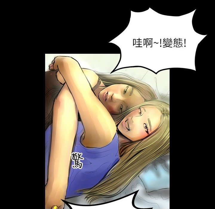 魅力女孩第39话