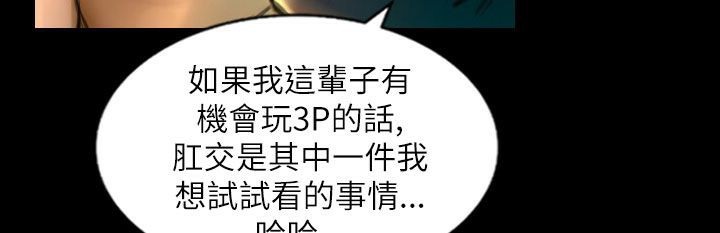 魅力女孩第39話