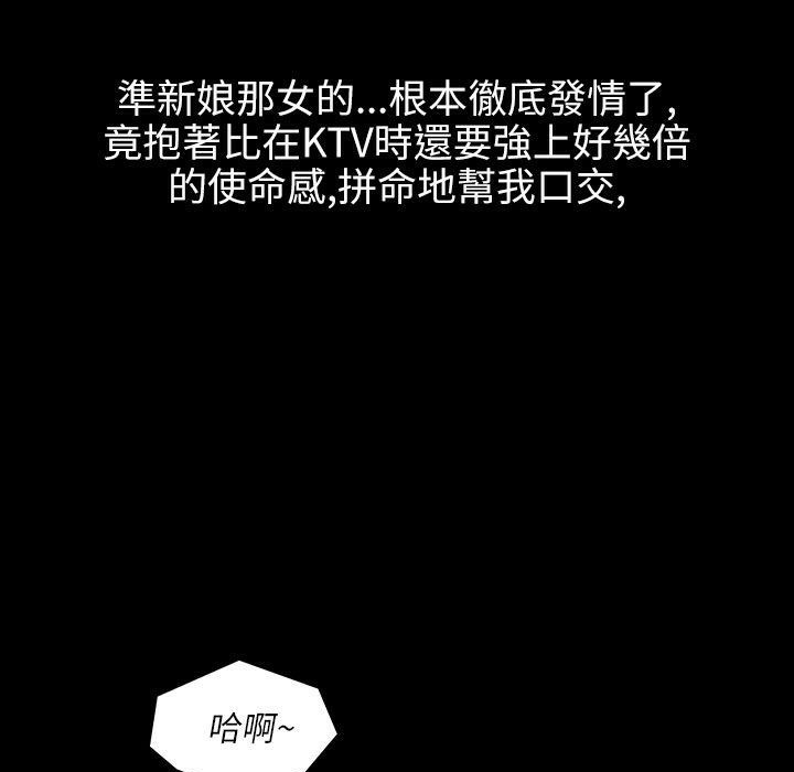 魅力女孩第39话