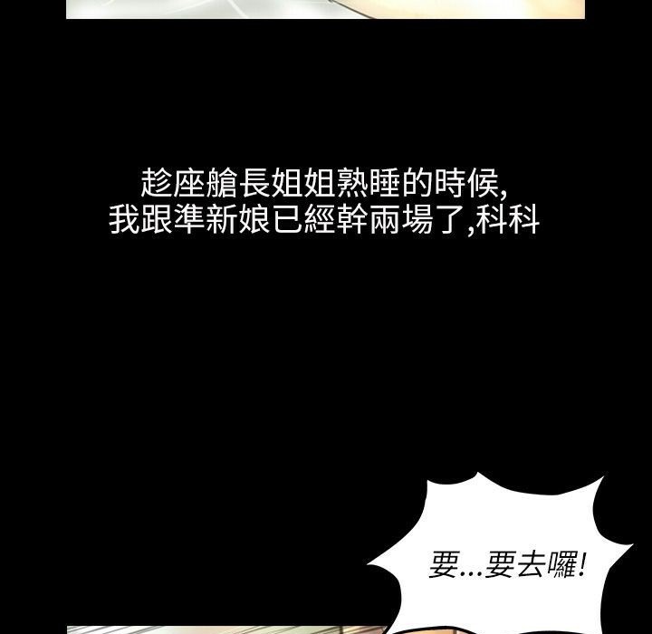 魅力女孩第39話