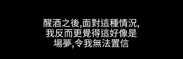 魅力女孩第39话