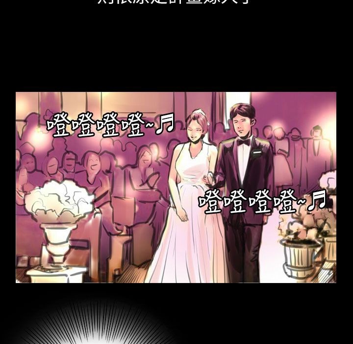 魅力女孩第39话