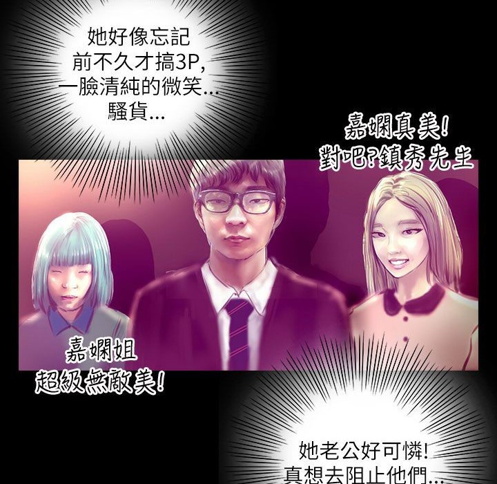 魅力女孩第39话