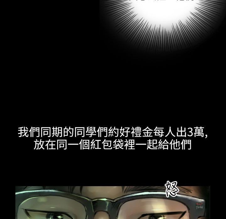 魅力女孩第39话