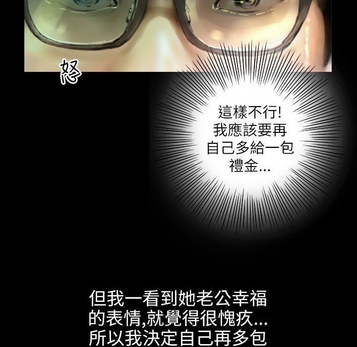 魅力女孩第39話