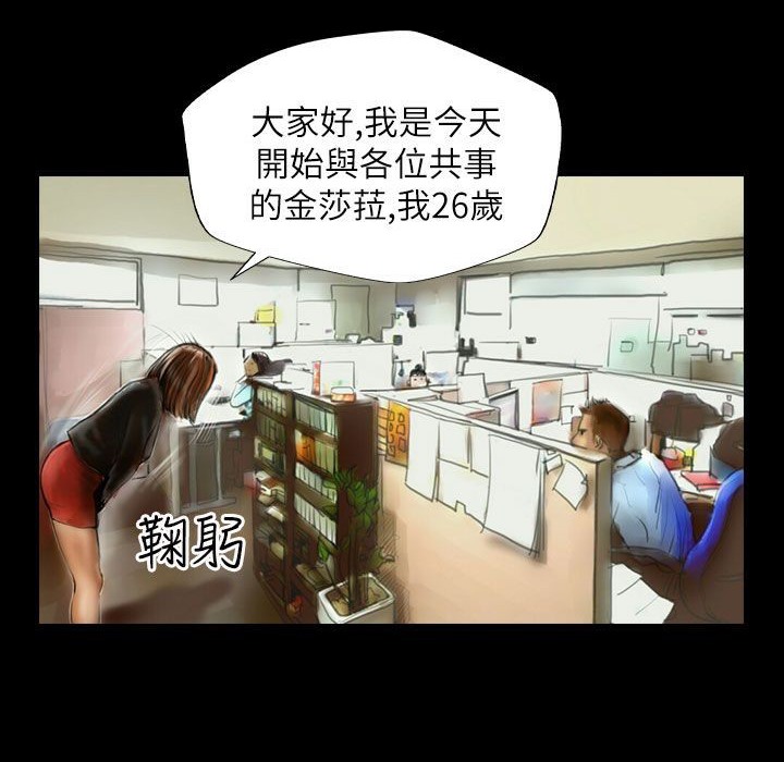 魅力女孩第40話