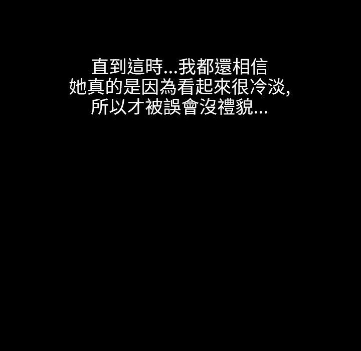 魅力女孩第40话