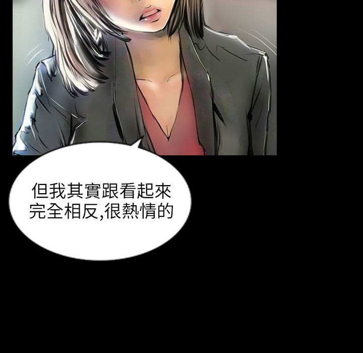 魅力女孩第40話