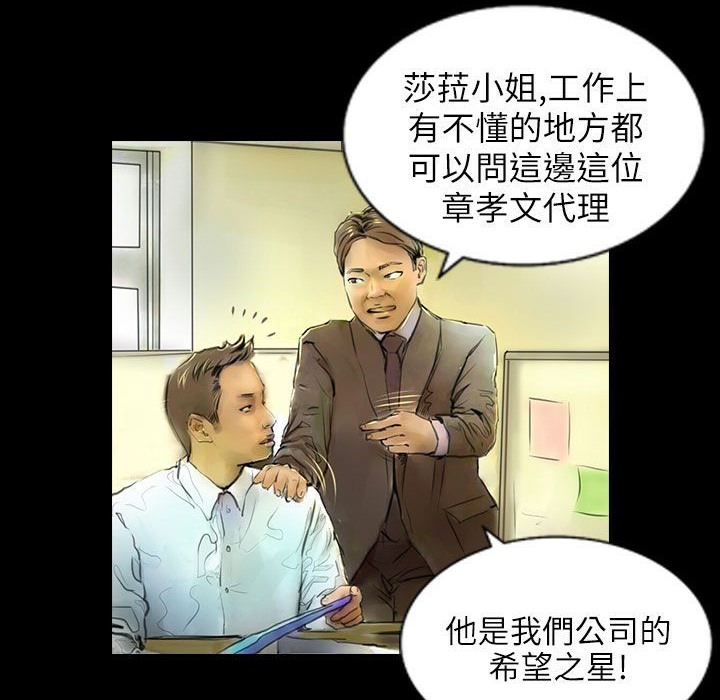 魅力女孩第40話