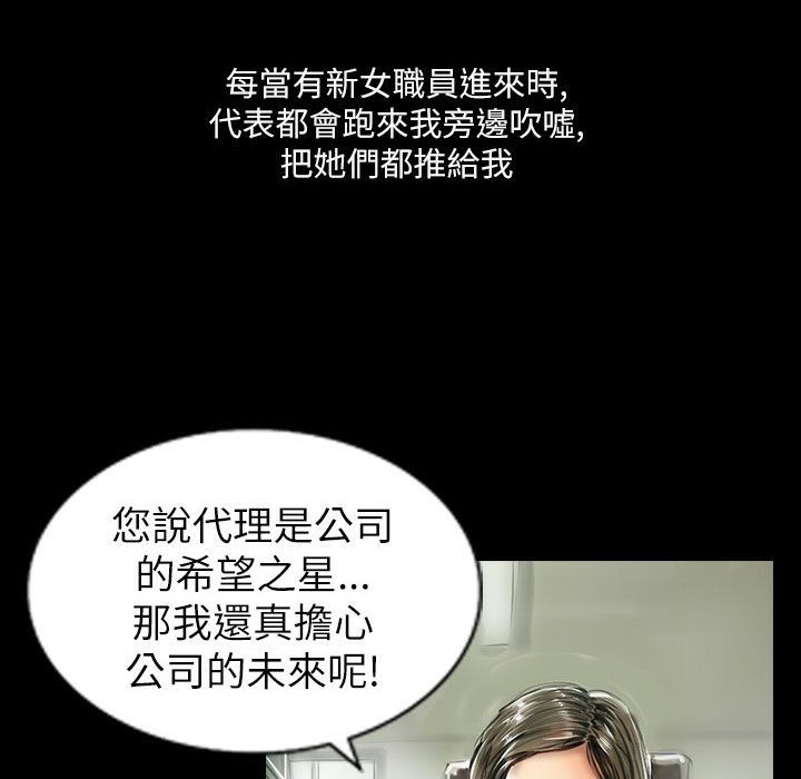 魅力女孩第40话