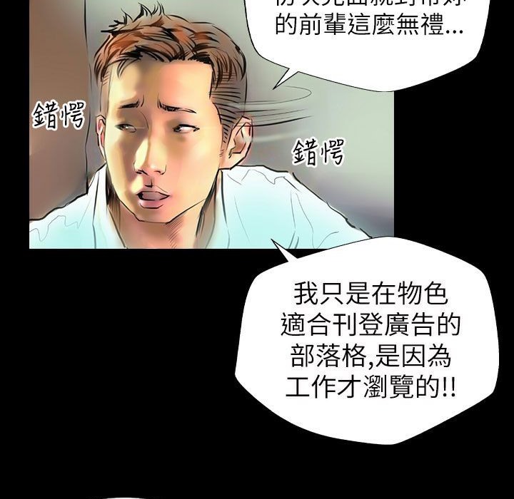 魅力女孩第40話