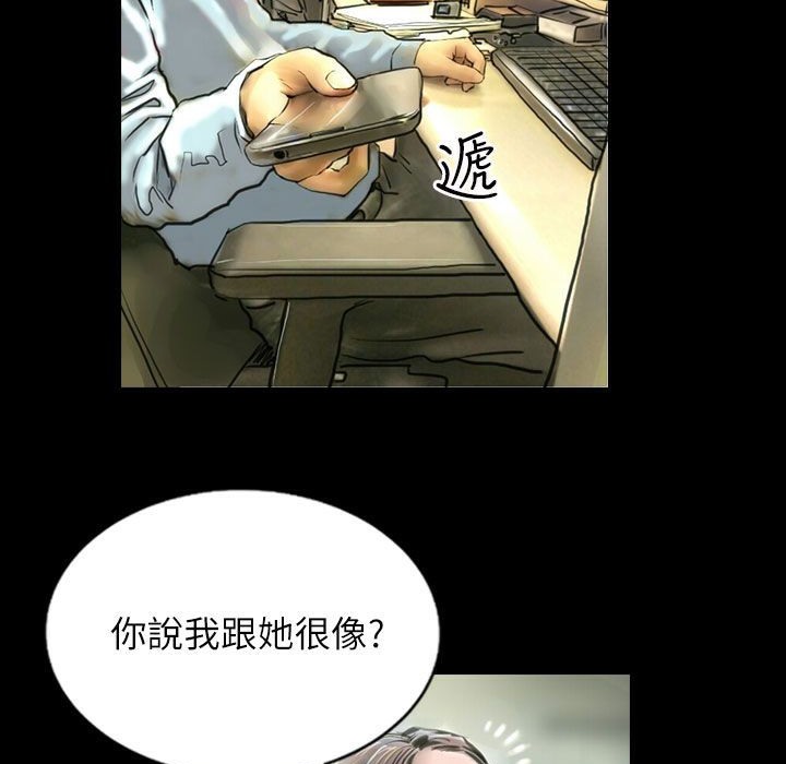 魅力女孩第40話