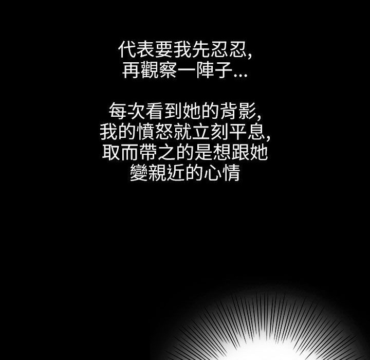 魅力女孩第40話