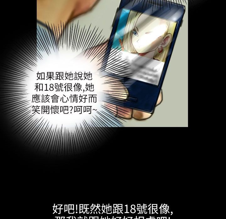 魅力女孩第40话