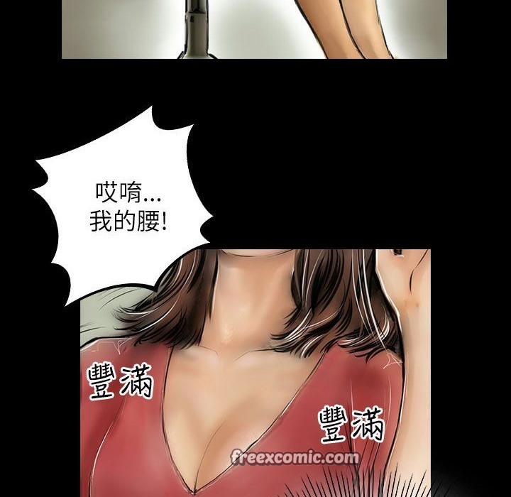 魅力女孩第40話