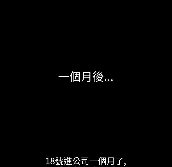 魅力女孩第40話