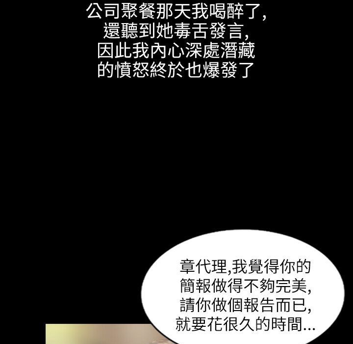 魅力女孩第40話