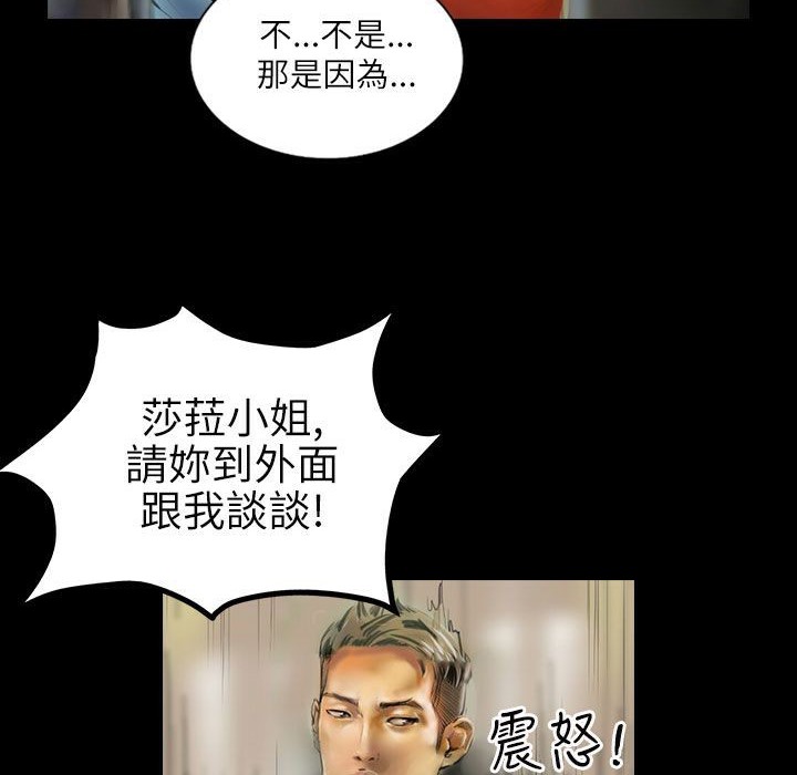 魅力女孩第40话