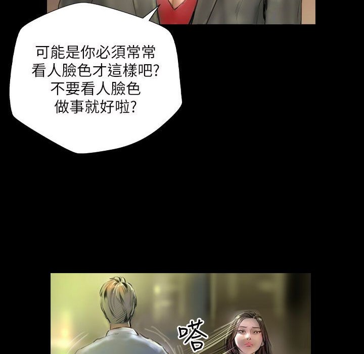 魅力女孩第40话