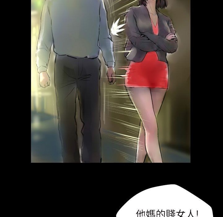 魅力女孩第40话