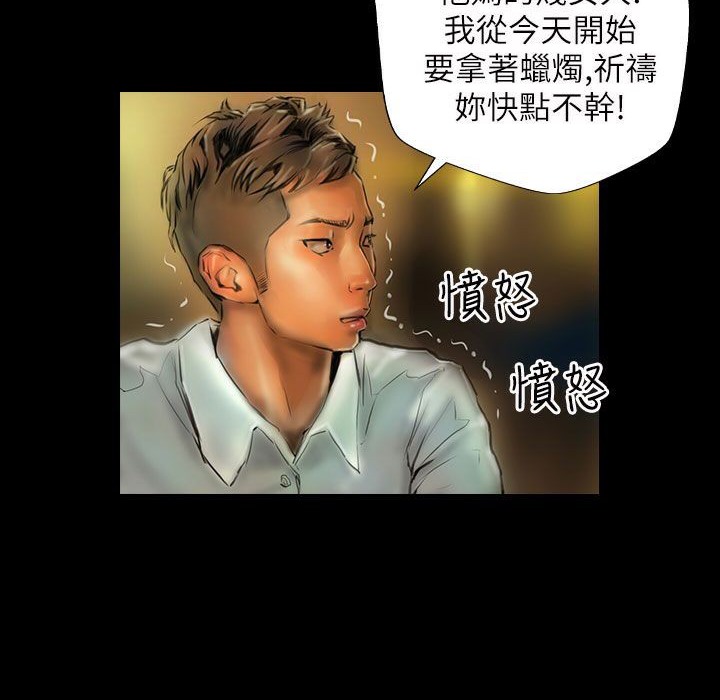 魅力女孩第40話