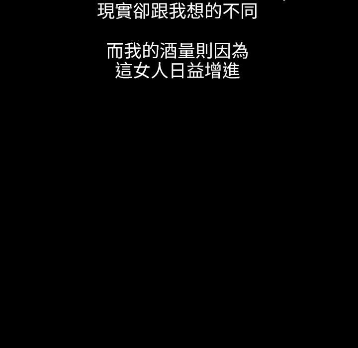 魅力女孩第40话