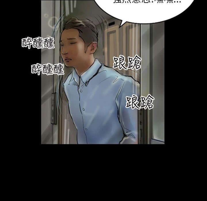 魅力女孩第40话