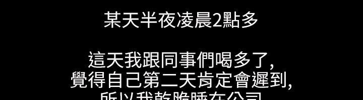 魅力女孩第40话