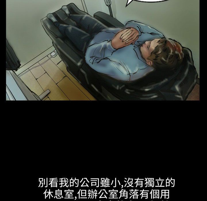 魅力女孩第40話