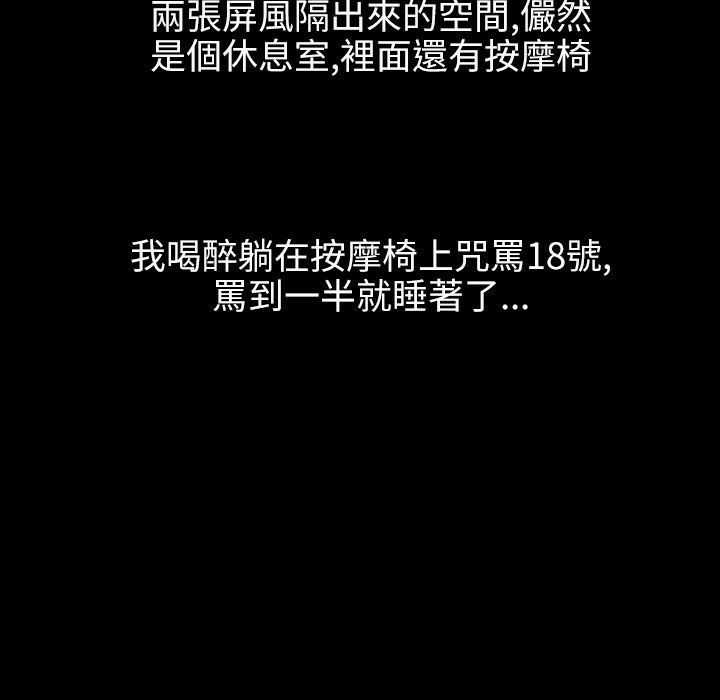 魅力女孩第40话