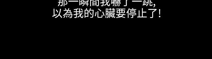 魅力女孩第40話