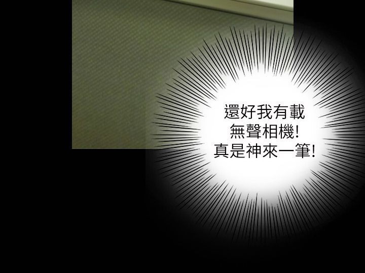 魅力女孩第41話