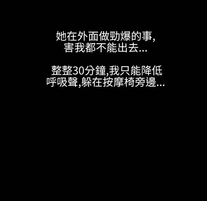 魅力女孩第41話