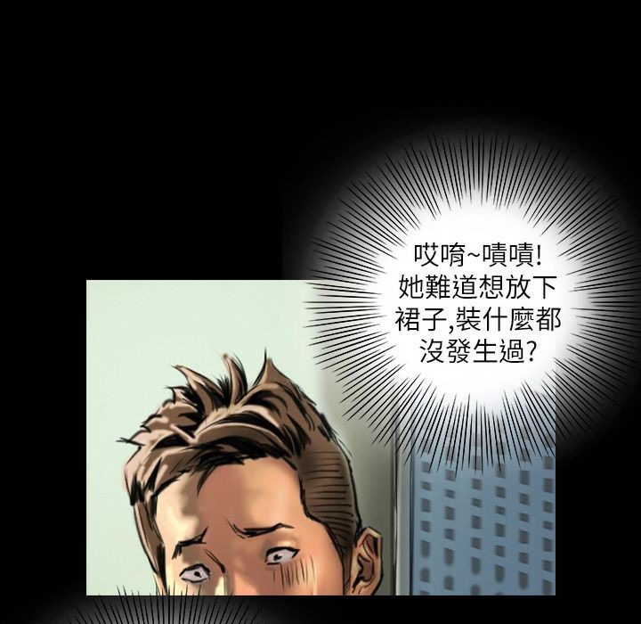 魅力女孩第41话