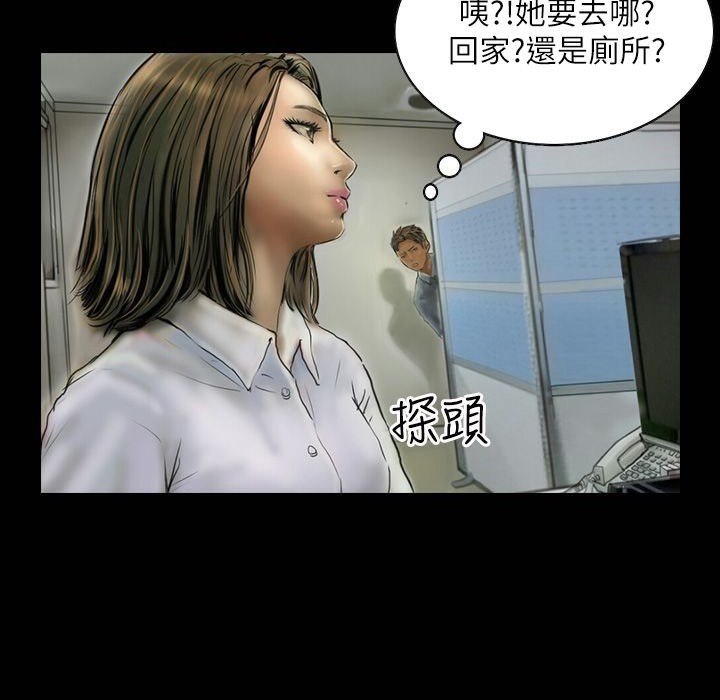 魅力女孩第41話