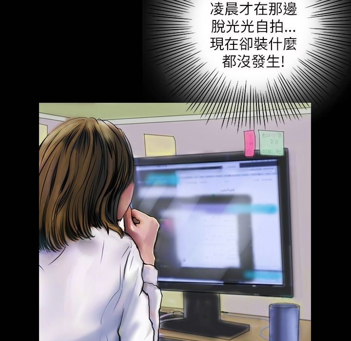 魅力女孩第41話