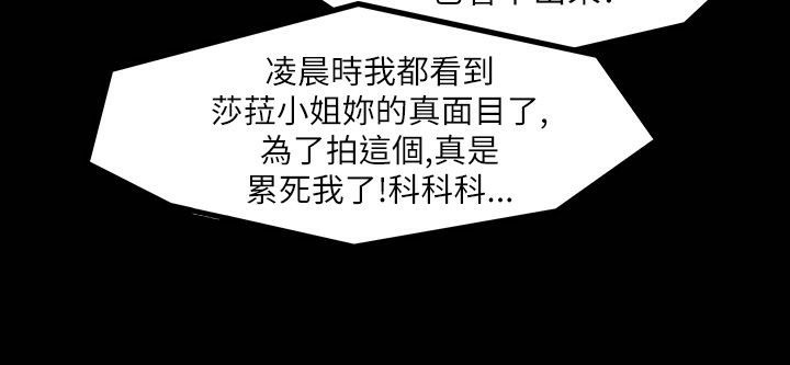 魅力女孩第41話