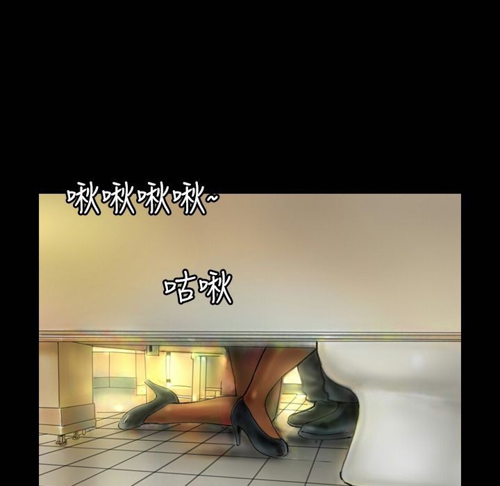 魅力女孩第41話