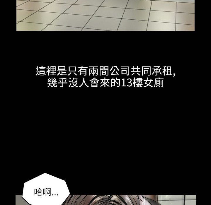 魅力女孩第41話