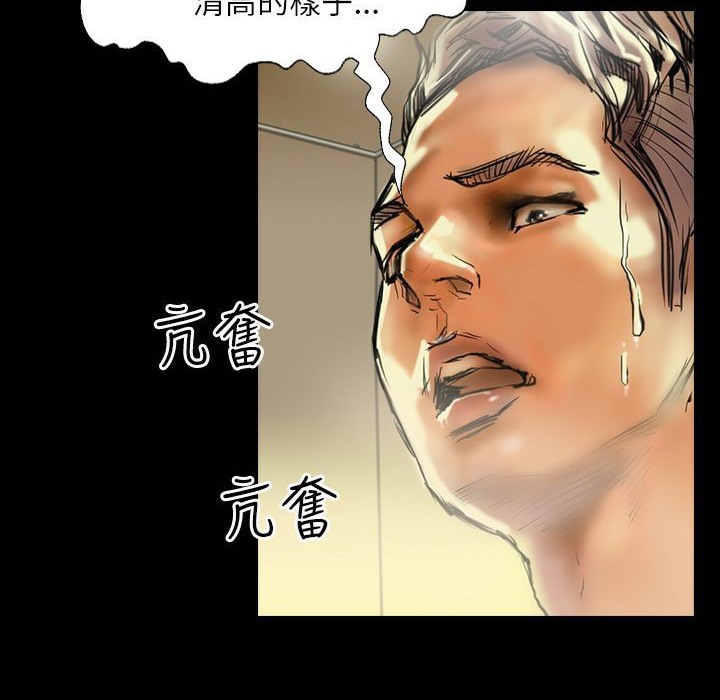 魅力女孩第41話