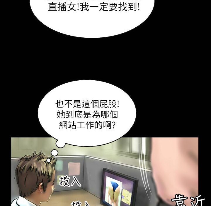 魅力女孩第41話