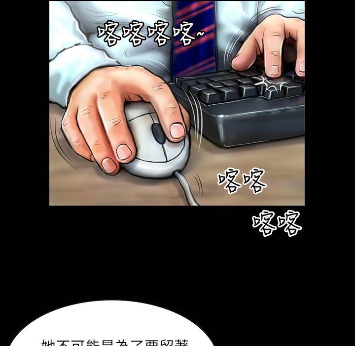 魅力女孩第41话