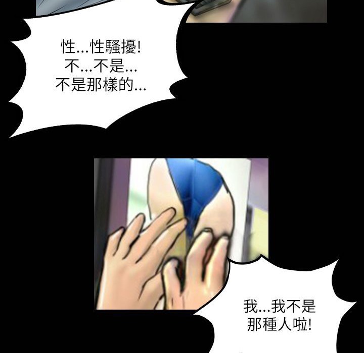 魅力女孩第41話