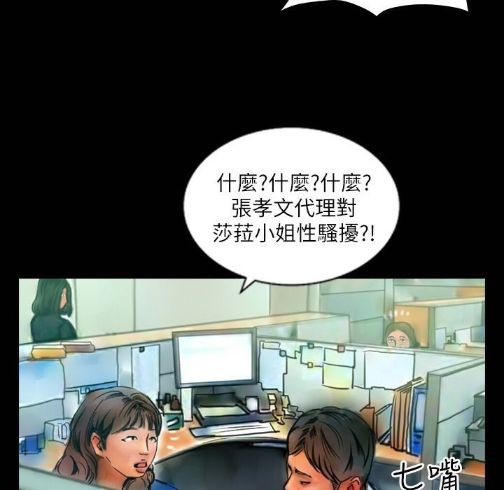 魅力女孩第41话