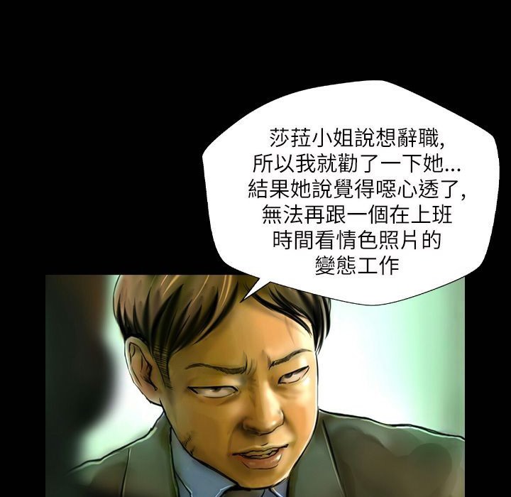 魅力女孩第41話