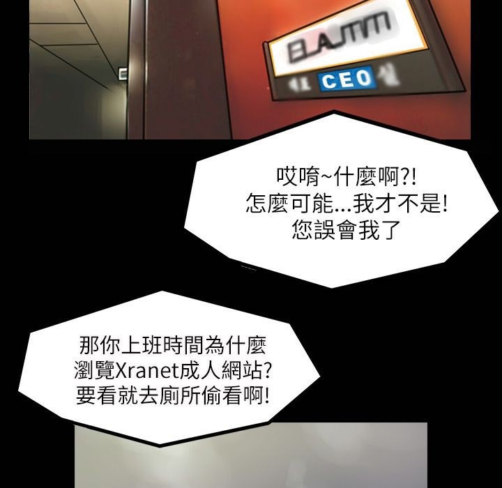 魅力女孩第41話